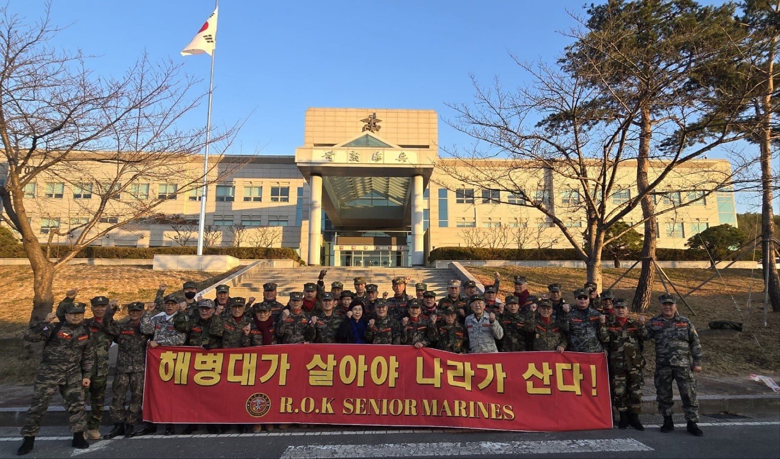 R.O.K Senior Marines 전우들